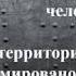 Средний Урал в годы Великой Отечественной войны Ю С Пыльцын