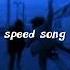 Sqwore Аквариум Speed Up