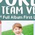 LYRICS 가사 SEVENTEEN 세븐틴 Adore U 아낀다 Vocal Team Ver 1st Full Album First Love Letter