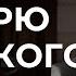 Как жить дальше после ПОТЕРИ БЛИЗКОГО Ответы на вопросы о СМЕРТИ