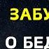 НИКОГДА не убирайте этот предмет со стола он гарантирует богатство в доме