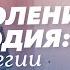 Женское бесплодие ответы на частые вопросы пациенток Диагностика лечение и профилактика бесплодия