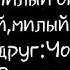 Юнмины Ты принадлежишь мне Омегаверс