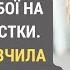 Як важкий урок від свекрухи став початком нового життя для чоловіка який втратив себе