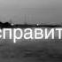 жизнь любовь душевная рекомендации цитаты грустные цитата невзаимнаялюбовь грусть мораль