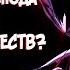 ПОЧЕМУ ДЛАНЬ ГОСПОДА УБИВАЕТ АСТРАЛЬНЫХ СУЩЕСТВ ТЕОРИЯ ПО Аниме и Манге Берсерк Berserk