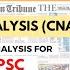 Newspaper Analysis CNA 19th December 2023 ASSAM TRIBUNE HINDU CURRENT AFFAIRS APSC UPSC