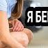 Бесплодный миллионер Шутки ради предложил уборщице стать матерью его детей