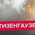 ТИЗЕНГАУЗЕН В Путіна БЕЗ БОЮ відберуть Крим Українські дрони влаштували ЗЕМЛЕТРУС в РФ