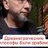 философы это арабы ислам греки римляне история халиф татарин тимургази