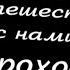 Путешествуй с нами Гороховец Купеческий быт