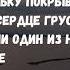 В ее глазах хотелось утонуть