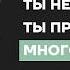 Главная причина деградации человечества Философ Макаров о психологии масс осознанности и рефлексии