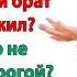 Никто здесь не останется и ночевать не будет Ты кстати тоже дорогой Взяли чемоданы и пошли вон