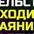 Сны СКОРБИ и Страдания Тишина в Душе Промысл Божий Никон Воробьев Составитель Осипов А И