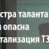 Краткость сестра таланта Или чем опасна излишняя детализация ТЗ Александр Исаев Лекториум