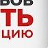 Как дать отпор манипулятору 5 способов отбить манипуляцию Анна Богинская