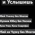 сбермегамаркет купи утюг смартфон убей щуку здох мозгов
