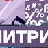 Государство уже треснуло Честное слово с Дмитрием Быковым