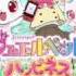 Hikari No Hate Ni Jewelpet Happiness OP ED Mp4