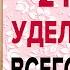 2 МАРТА ЕГО ДЕНЬ ОЧЕНЬ СИЛЬНАЯ МОЛИТВА ЕРМОГЕНУ МОСКОВСКОМУ