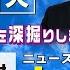 R6 11 19 百田尚樹 有本香のニュース生放送 あさ8時 第501回