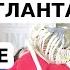 Головокружение Заблокирован атлант Коррекция через тазовое дно Прикладная кинезиология Васильева