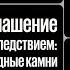 Досудебное соглашение о сотрудничестве со следствием Быль о правах 23 06 2022