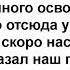 26 11 24 Венец Его Славы для возлюбивших Его явление Тарасенко В