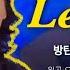 BTS정국 Lemon Cover 원곡 요네즈 켄시 Kenshi Yonezu