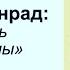 Лекция Джозеф Конрад и его повесть Сердце тьмы