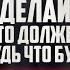 СТОИЦИЗМ философия трудных времен Искусство жить в радость приближаясь к счастью