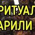 ЧТОБЫ ДАРИЛИ ПОДАРКИ ДЛЯ ВСЕХ ВЕДЬМИНА ИЗБА МАГИЯ