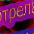 AMV Ты смотрела Аниме 24 7