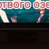 Реакция 13 карт на страшилку Домик возле мёртвого озера