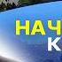 РАЗДЕЛ под гарантии Китая Пасков для Британии Украина это КОНСЕРВА Как УБИТЬ любое государство