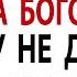 14 октября Покрова Пресвятой Богородицы Что нельзя делать 14 октября Народные Приметы и Традиции