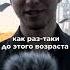 Президент должен уходить на пенсию в 65 70 дальше уже начинается маразм
