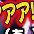 自分でもビックリするくらい可愛い悲鳴が出てしまい一瞬固まるラプ様w ホロライブ 6期生 切り抜き ラプラス ダークネス HoloX