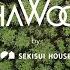 SHAWOOD By SEKISUI HOUSE