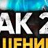 3 Самый Крутой Сериал О Попаданце Альбина Нури Территория без возврата Фантастика И Попаданцы