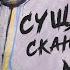 Неизвестные существа скандинавских легенд