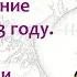 Присоединение Крыма в 1783 году Большая политика России в Европе в 1780 е годы Борис Кипнис 79