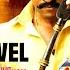 Vel Full Movie Vel Movie Scenes Suriya Asin Vadivelu Vadivelu Comedy Surya Double Action