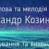 Богдан Ніколаєв Обертони 2022