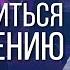 Владимир Тарасов отвечает на вопросы о своём лучшем крауд тренинге