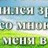 ВидеоБиблия Деяния Апостолов с музыкой глава 22 драматизированный перевод