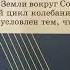 География 8 кл А И Алексеев Тема Общая характеристика климата России 08 10 22