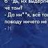 Перехваченный разговор российских военных FREEДОМ