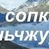 На сопках Маньчжурии РАЗБОР